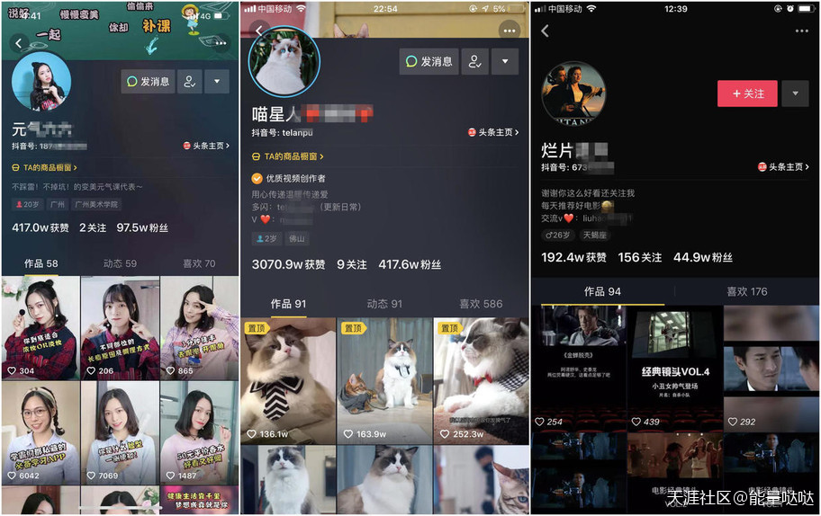抖音营销如何推广
:抖音引流简单3步走，创新营销玩转抖音上热门！