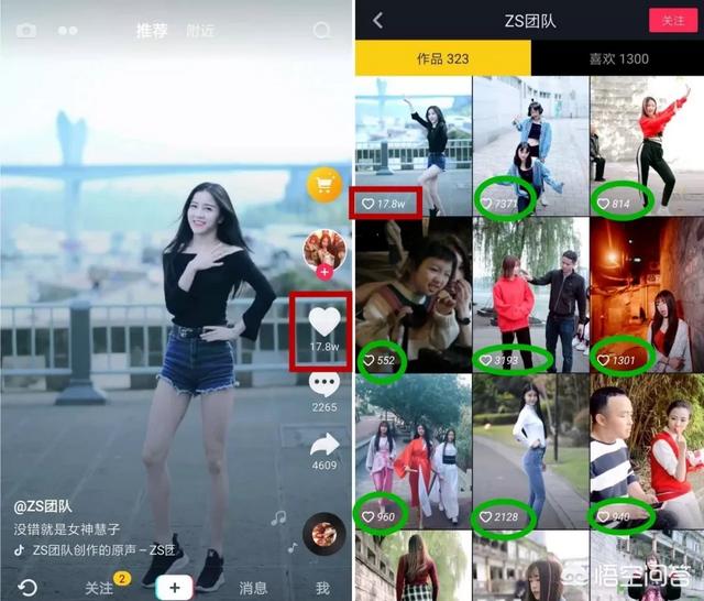 抖音营销优势
:抖音有什么魅力？