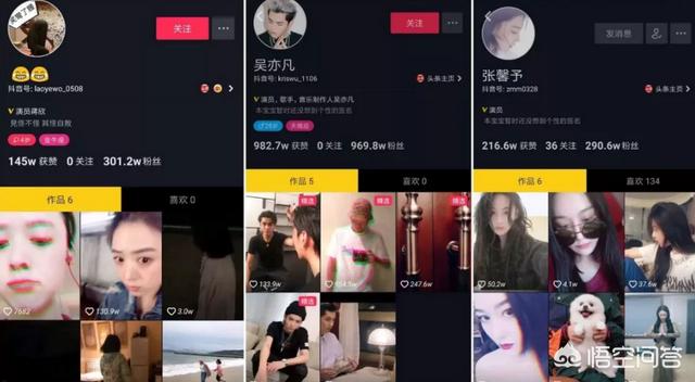抖音营销优势
:抖音有什么魅力？