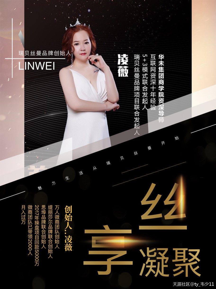 抖音营销计划
:瑞贝丝曼首款“隐形”胶原蛋白面膜全球首发开启百亿大战行动计划