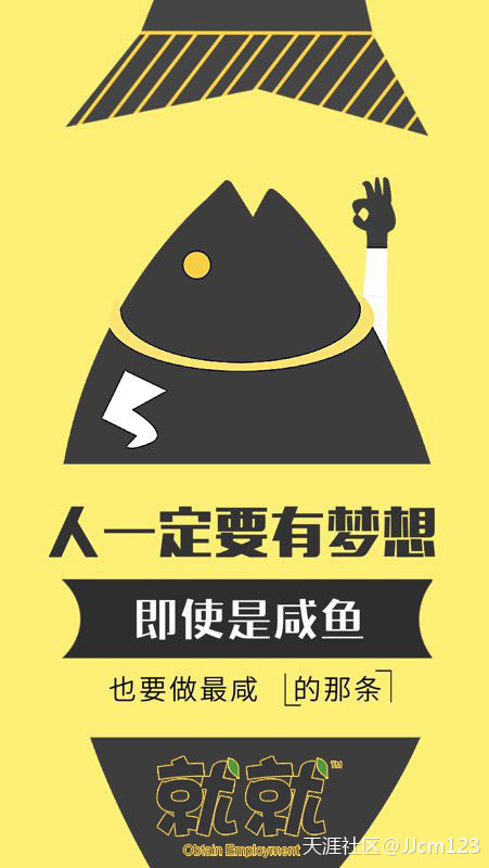 抖音营销是什么
:怕什么就来什么？就就传媒教你如何破解抖音限流问题