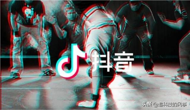 抖音事件营销
:抖音如此火爆，是不是会让马化腾始料未及并感到无比怅然若失？
