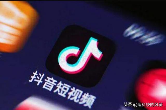 抖音事件营销
:抖音如此火爆，是不是会让马化腾始料未及并感到无比怅然若失？