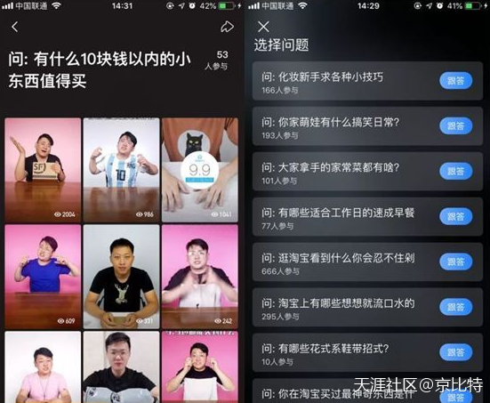 苏州抖音推广公司
:阿里正式推出短视频独立app对标抖音？商品推广才是重点！
