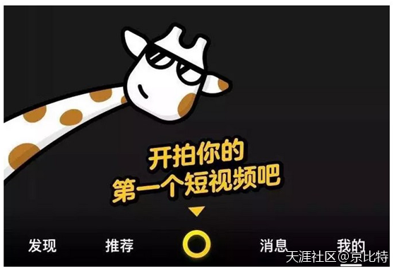 苏州抖音推广公司
:阿里正式推出短视频独立app对标抖音？商品推广才是重点！