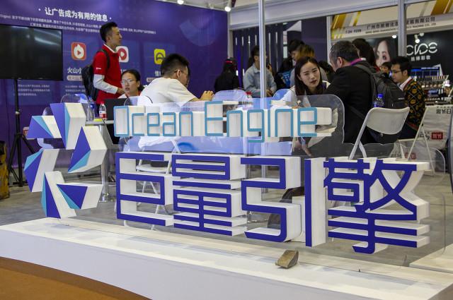抖音销售模式
:抖音会不会取代淘宝成为新的电商模式？