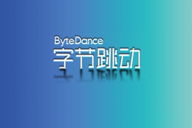 抖音销售模式
:抖音会不会取代淘宝成为新的电商模式？