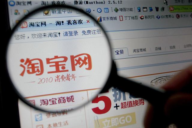 抖音销售模式
:抖音会不会取代淘宝成为新的电商模式？