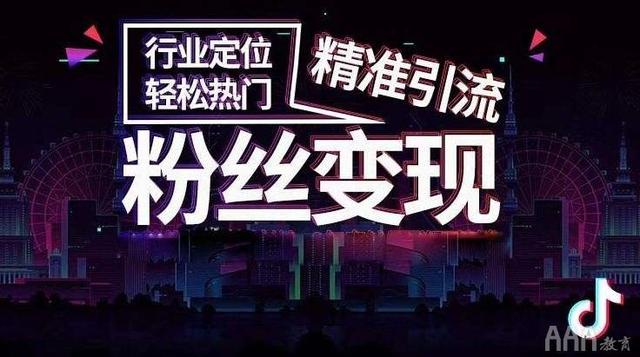 抖音上精选
:抖音拍的视频如何上精选上推荐？