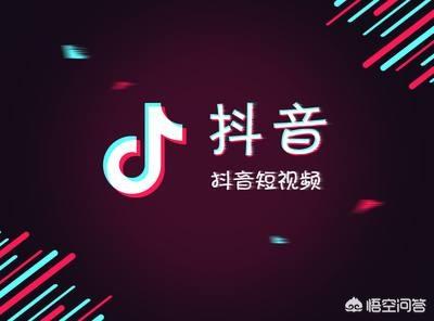 抖音推广怎么做热门
:新人小白怎么把抖音账号做上热门？