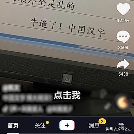 怎么在抖音放广告
:餐饮广告在抖音上面怎么投放呢？收费是怎样的？
