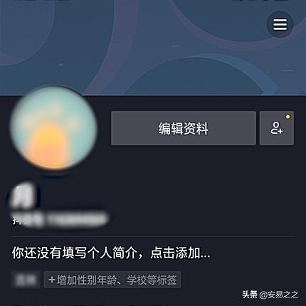 怎么在抖音放广告
:餐饮广告在抖音上面怎么投放呢？收费是怎样的？