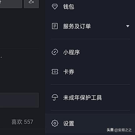 怎么在抖音放广告
:餐饮广告在抖音上面怎么投放呢？收费是怎样的？