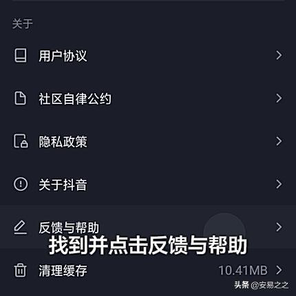怎么在抖音放广告
:餐饮广告在抖音上面怎么投放呢？收费是怎样的？