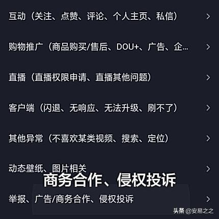 怎么在抖音放广告
:餐饮广告在抖音上面怎么投放呢？收费是怎样的？