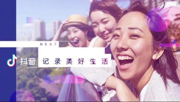 抖音热门内容
:抖音哪些内容比较容易上热门？
