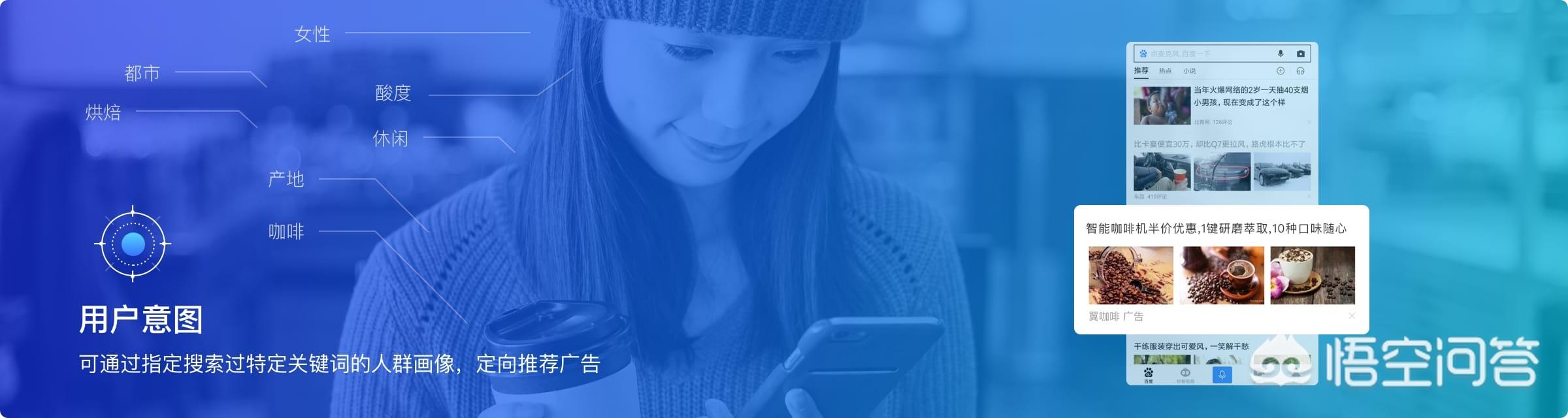 抖音信息流广告
:信息流广告是什么？