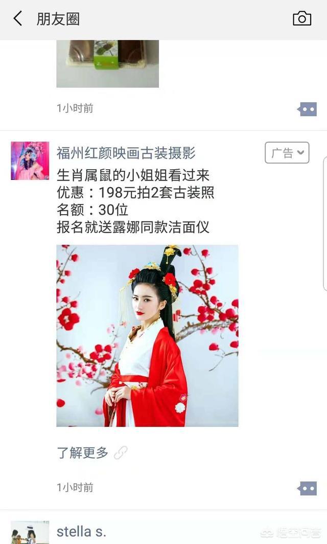 抖音信息流广告
:信息流广告是什么？