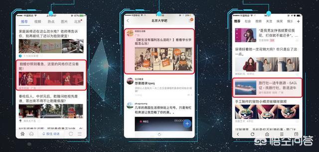 抖音信息流广告
:信息流广告是什么？
