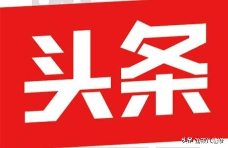 抖音推广引流软件
:如何推广App软件，引流维护？