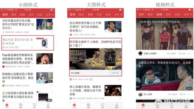 抖音信息流广告是什么
:什么是信息流广告？