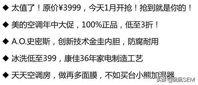 抖音信息流广告是什么
:什么是信息流广告？