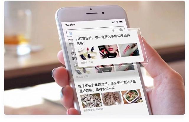抖音信息流广告优化
:信息流广告投放的总体思路是怎样的？如何优化信息广告投放流程？