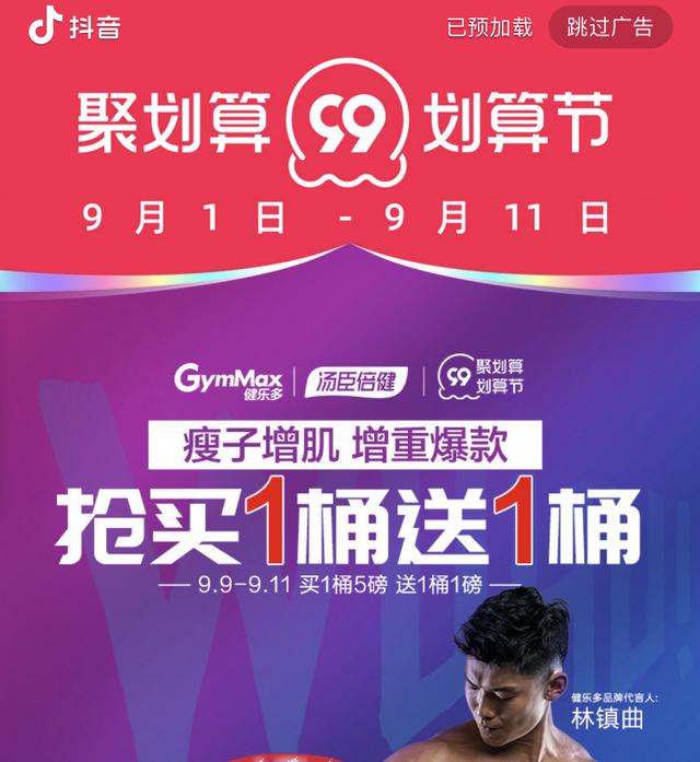 抖音信息流广告优化
:信息流广告投放的总体思路是怎样的？如何优化信息广告投放流程？