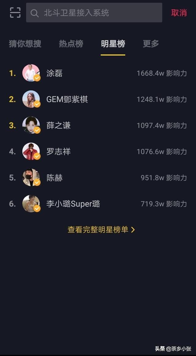 抖音广告授权
:抖音的黄v怎么认证？