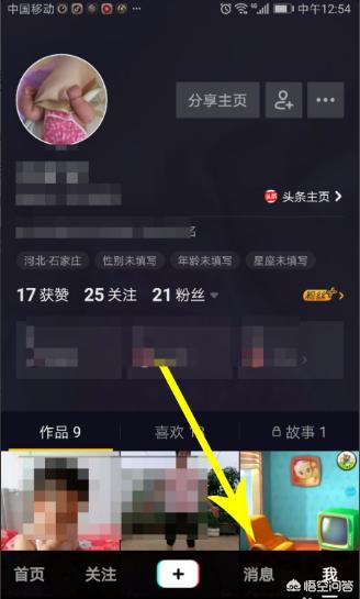 抖音怎么推送
:怎么禁止抖音推送消息通知？
