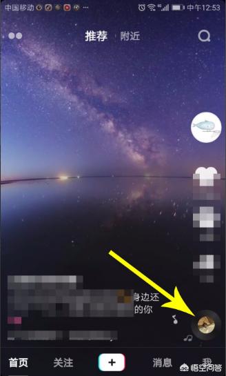 抖音怎么推送
:怎么禁止抖音推送消息通知？