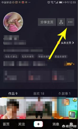 抖音怎么推送
:怎么禁止抖音推送消息通知？