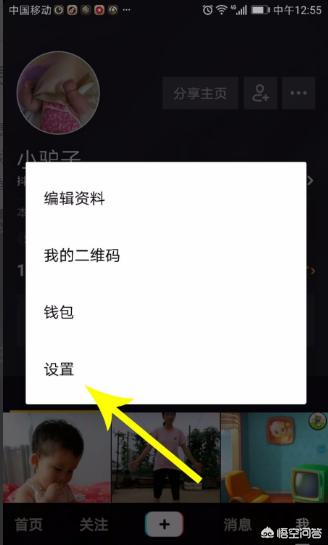 抖音怎么推送
:怎么禁止抖音推送消息通知？