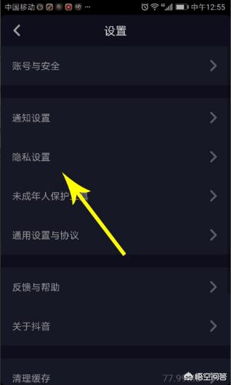抖音怎么推送
:怎么禁止抖音推送消息通知？