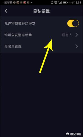 抖音怎么推送
:怎么禁止抖音推送消息通知？