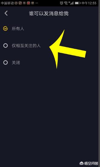 抖音怎么推送
:怎么禁止抖音推送消息通知？