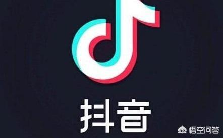 抖音号销售
:抖音上做娱乐的人是如何变现的？