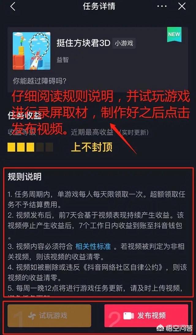 抖音推广方法
:抖音上的游戏推广怎么弄？