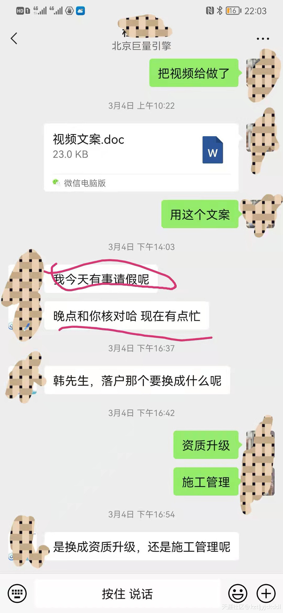 抖音kol广告
:吐槽一下在抖音、今日头条平台投放广告的真实遭遇