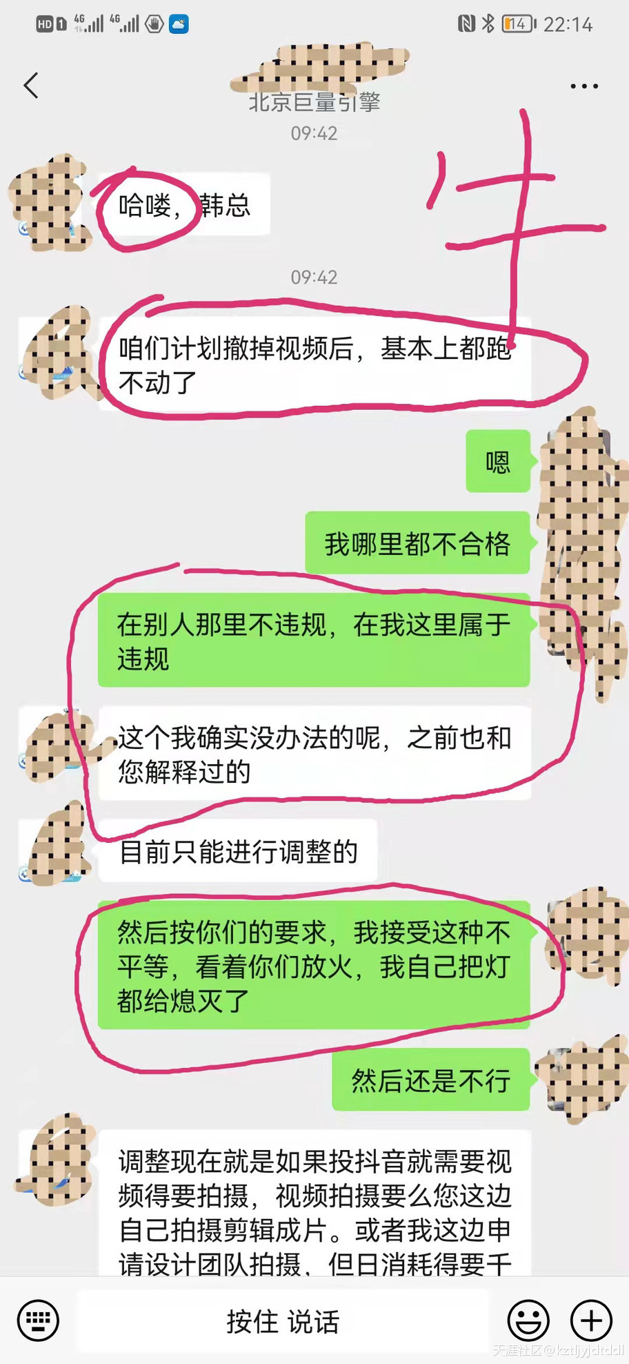 抖音kol广告
:吐槽一下在抖音、今日头条平台投放广告的真实遭遇