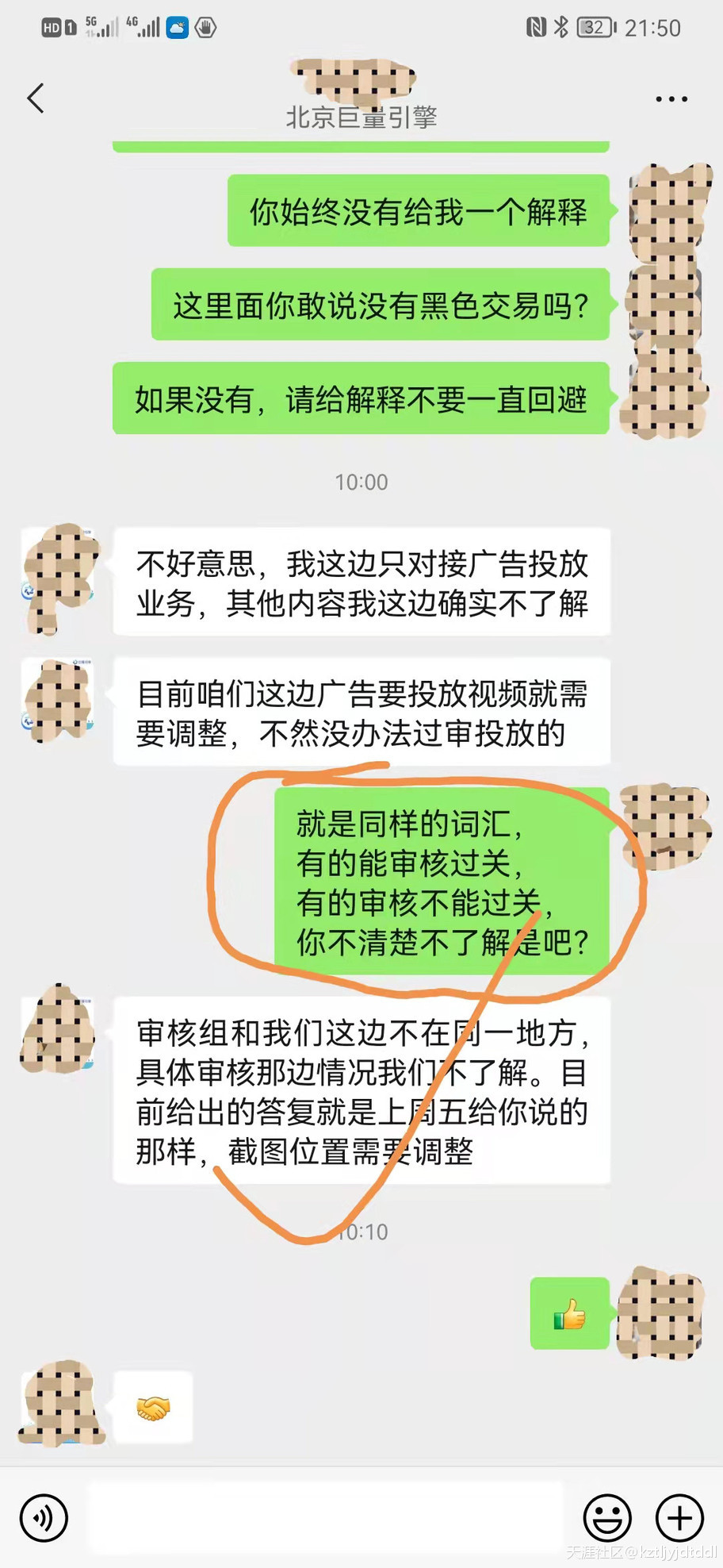 抖音kol广告
:吐槽一下在抖音、今日头条平台投放广告的真实遭遇