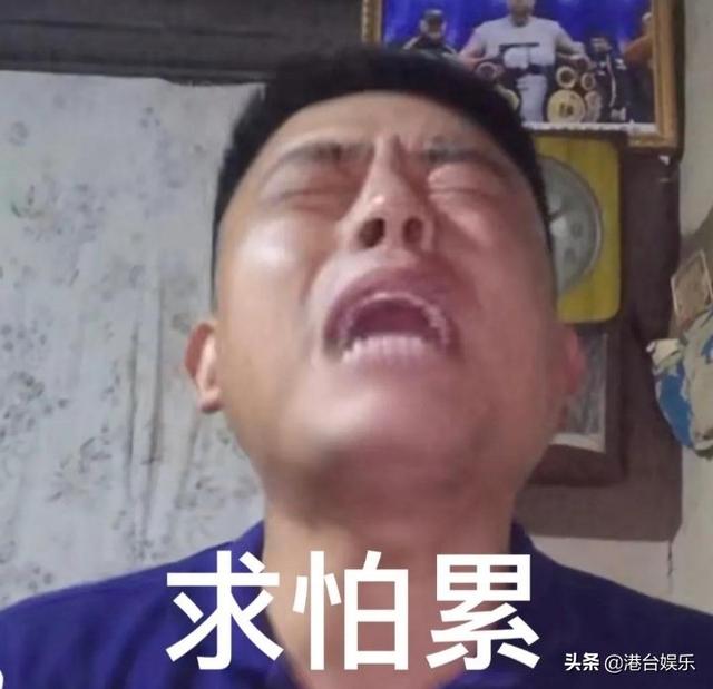 抖音 广告收入
:铁山靠从火到退网一共赚了多少钱？