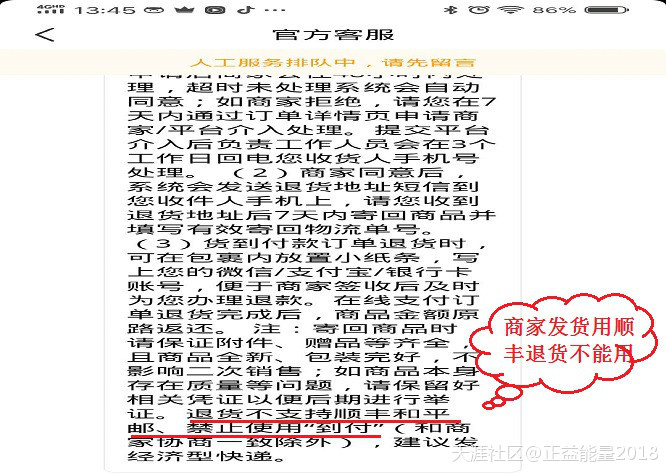 金华抖音广告公司
:抖音发布智能摄像头广告虚构功能欺诈消费者