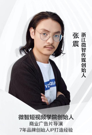 上海抖音广告
:500000一条的广告导演，做抖音真的是自贬身价吗？