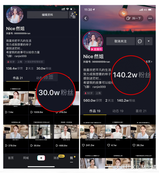 上海抖音广告
:500000一条的广告导演，做抖音真的是自贬身价吗？