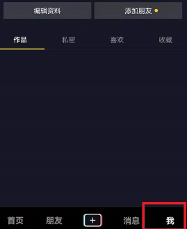东莞抖音广告
:打开屏幕就弹出抖音广告怎么关闭？锁屏抖音广告关闭步骤流程