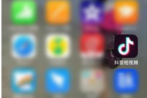 抖音 赞
:抖音怎么自己刷赞？
