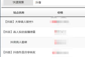 抖音 赞
:抖音怎么自己刷赞？
