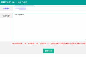 抖音 赞
:抖音怎么自己刷赞？