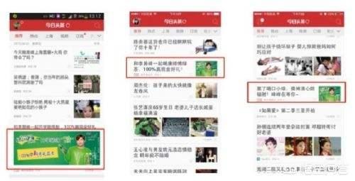 抖音信息流广告是什么意思
:信息流广告投放的步骤是怎样的？